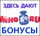 ������ �� mnogo.ru